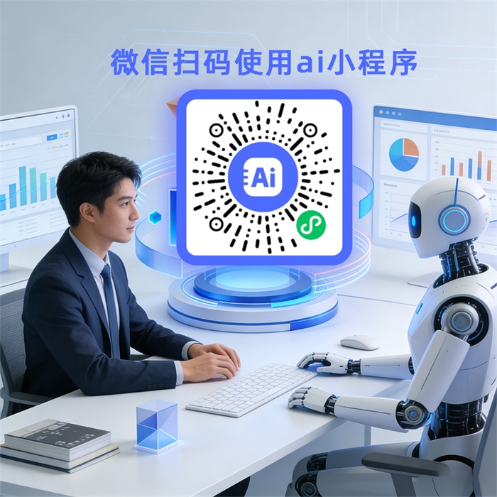 千问网页版海报